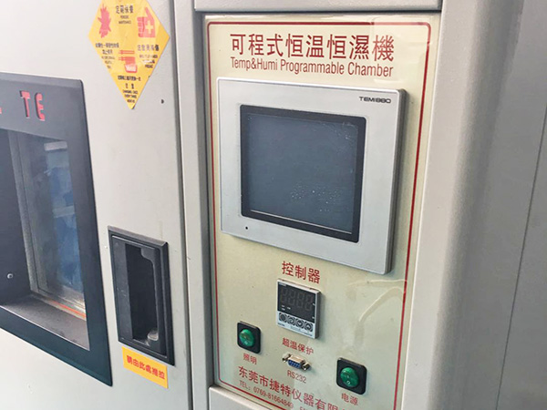 恒温恒湿设备