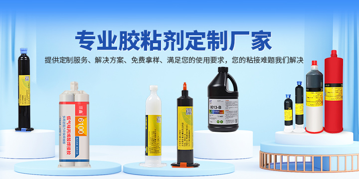 东莞市顶鑫新材料科技有限公司