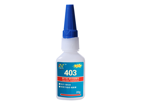 403瞬干胶